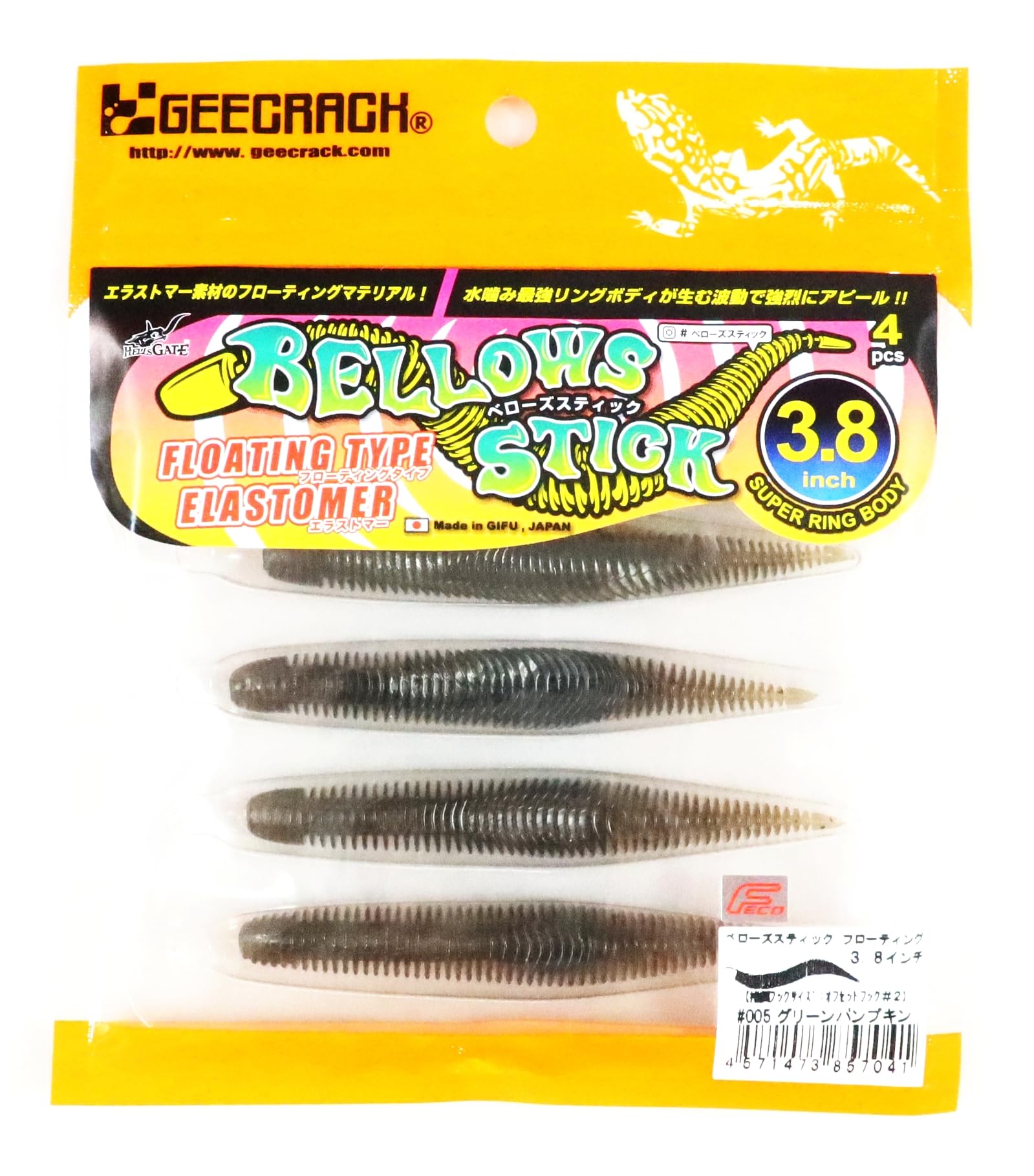 GEECRACH ベローズスティック3.8インチ×18 Amazon.co.jp: ジークラック ベローズスティック フローティング 3.8